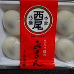 用戶對於本家 西尾八ツ橋 祇園北店的評論圖