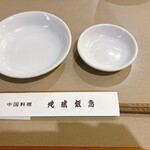 用户对于地球飯店 池袋店的评论图