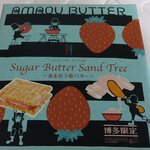 User's review image for シュガーバターの木 阪急うめだ店
