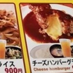 User's review image for 肉バルミッショングリル 新宿西口駅前店