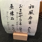 用户对于四季の料理　うえ野的评论图