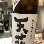 用户对于たつ乃的评论图