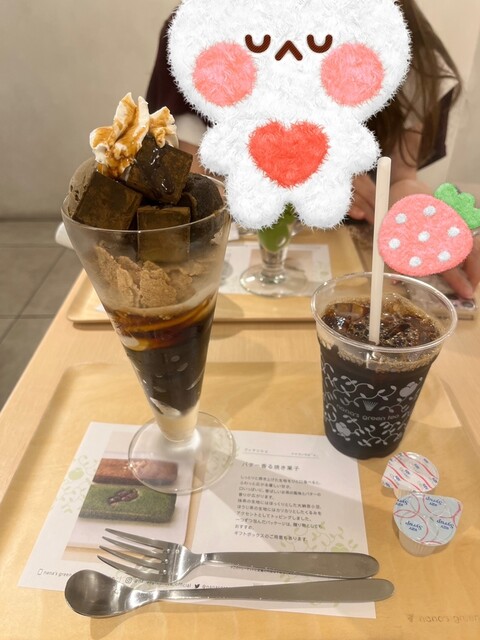 用戶對於ナナズグリーンティー ルミネエスト新宿店的評論高清圖