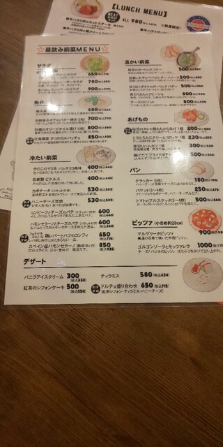 用戶對於パスタバル マルナカ商店的評論高清圖