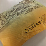 User's review image for 竹隆庵 岡埜 日暮里店