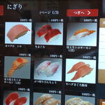 用户对于廻る寿し祭り 亀岡店的评论图