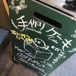 User's review image for メジ カフェ