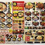 User's review image for カルビ丼とスン豆腐専門店 韓丼 新堀川本店