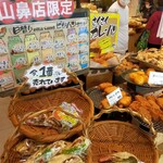 用户对于どんぐり 山鼻店的评论图