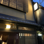 用戶對於祇園おかだ的評論圖