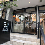 用戶對於33カフェ グリーン的評論圖