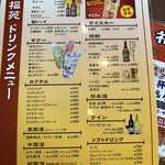 User's review image for 嘉福苑