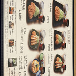 用戶對於とんかつ和幸 アリオ札幌店的評論圖