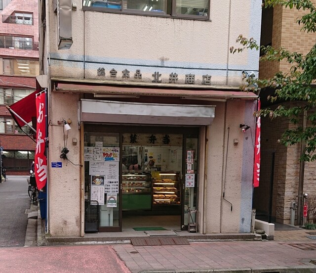 用戶對於北井商店的評論高清圖