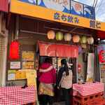 User's review image for 銀仁