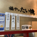 用戶對於さっぽろ福や的評論圖