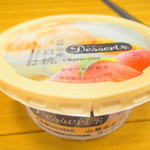 用户对于シャトレーゼ 新発寒店的评论图