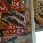 用户对于無添くら寿司 京橋店的评论图