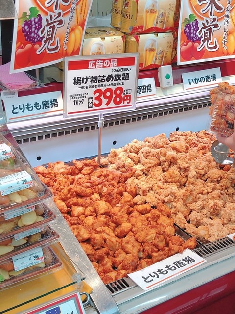 用戶對於スーパーアークス 北24条店的評論高清圖