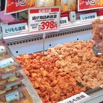 用戶對於スーパーアークス 北24条店的評論圖
