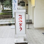 User's review image for 虎月堂