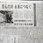 用戶對於すきやき・しゃぶしゃぶ にしやま的評論圖