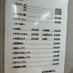 用户对于炭焼じんぎすかん マルコ的评论图