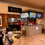 用戶對於春水堂 銀座店的評論圖