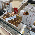 User's review image for 森 幸四郎 大丸東京店