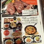 用户对于レストランひまわり イーストモール店的评论图