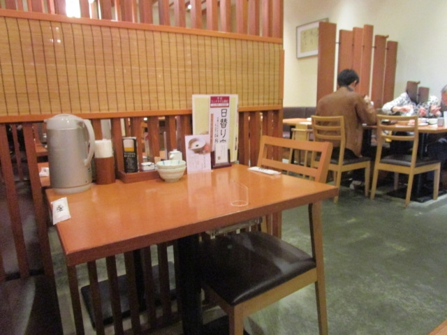 用戶對於うまや イオンモール筑紫野店的評論圖