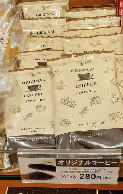 User's recommendation image for 六花亭 ダイイチ恵み野店