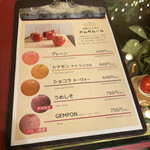 User's review image for ポムダムール トーキョー 池袋パルコ店
