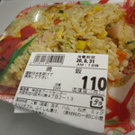 用戶對於スーパー玉出 淀川店的評論圖