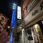 用戶對於らあ麺 燕返し的評論圖