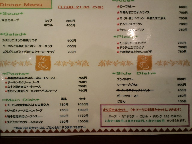 User's review image for カフェ　モ・クレ