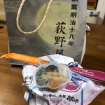 User's review image for 荻野屋 GINZA SIX