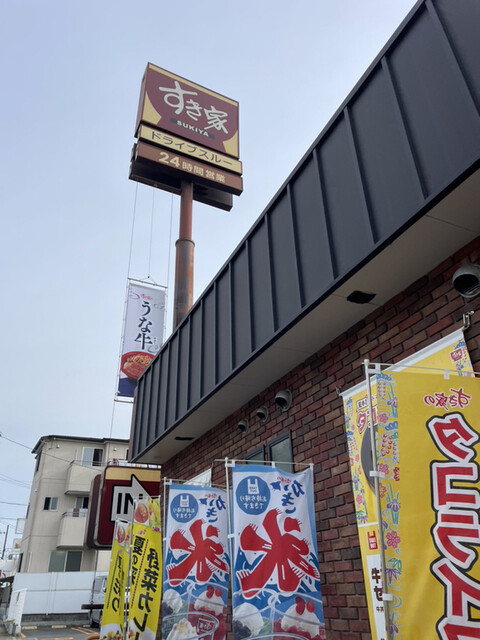 用户对于すき家 宇治東IC店的评论高清图