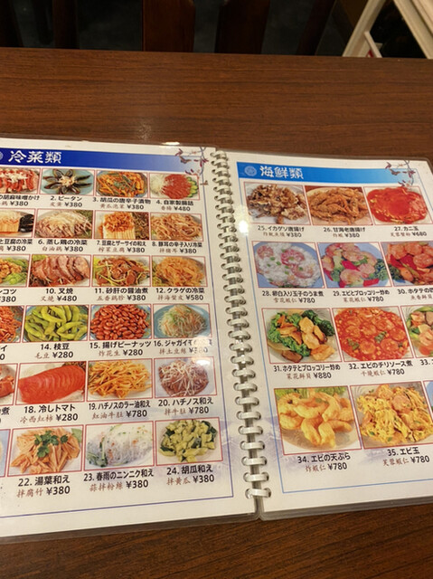 用户对于蓬莱春的评论高清图