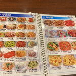 用户对于蓬莱春的评论图