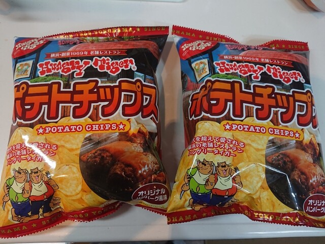 用戶對於イトーヨーカドー 大井町店的評論高清圖