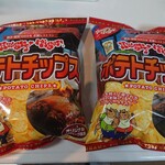 用戶對於イトーヨーカドー 大井町店的評論圖