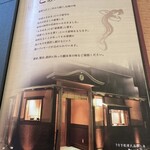 用戶對於赤坂 ふきぬき 新宿タカシマヤタイムズスクエア店的評論圖