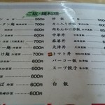用戶對於巧福的評論圖
