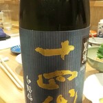 用戶對於天ぷら 日本料理 あら川的評論圖