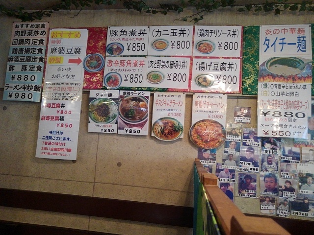 User's review image for チャイナキッチン はなぶさ