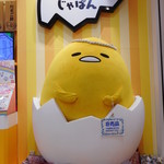 User's review image for HELLO KITTYのこんがり焼 ダイバーシティ東京プラザ店
