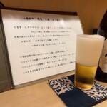 用戶對於焼鳥 丈参的評論圖