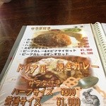 用户对于あど・りぶ的评论图