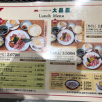 User's review image for 大昌園 本店